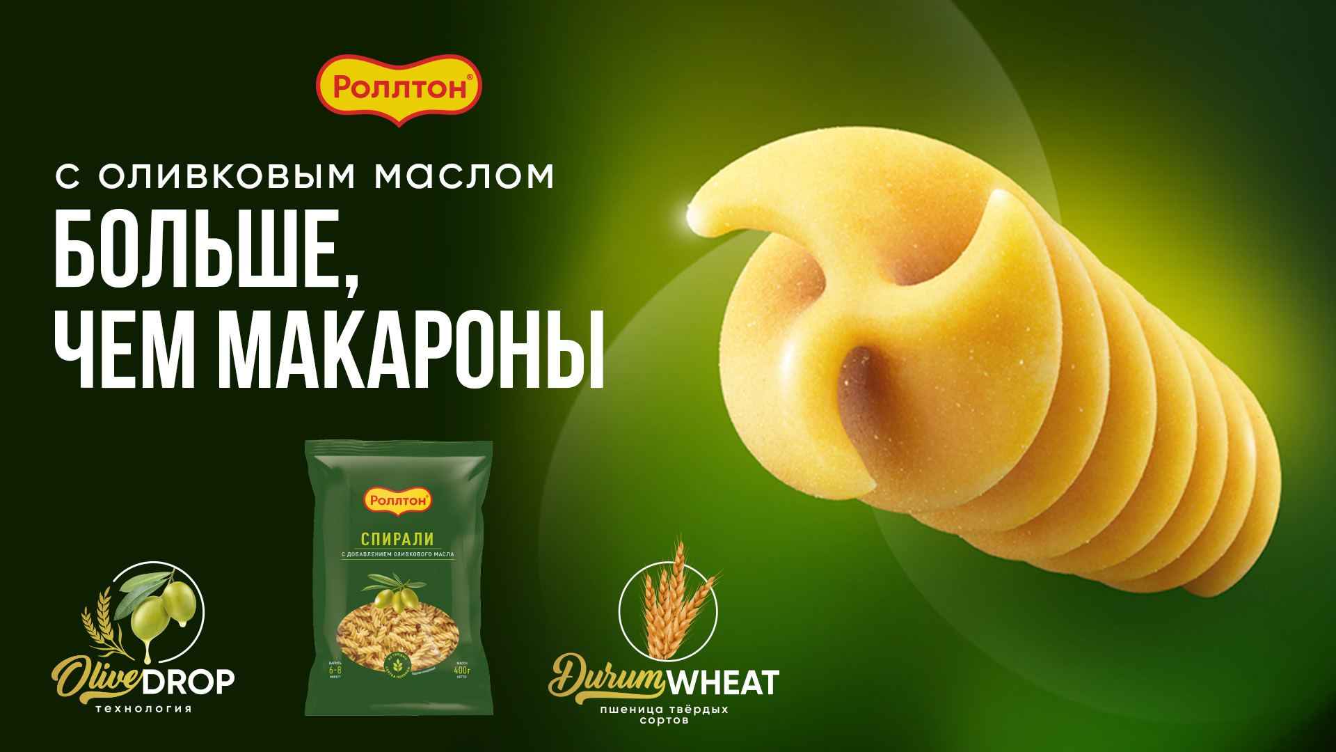 Паста с маслом
