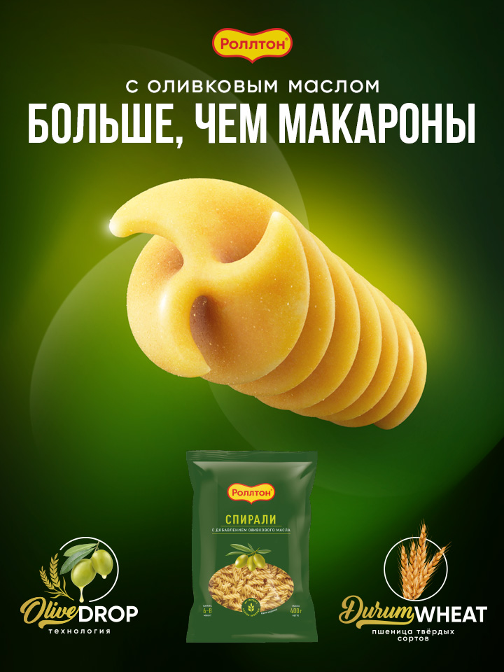 Паста с маслом
